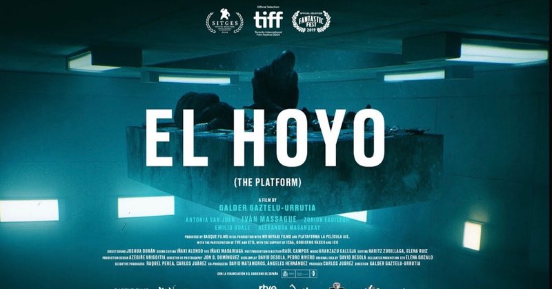 映画 プラットフォーム 観てきたよ ネタバレありレビュー arata k note