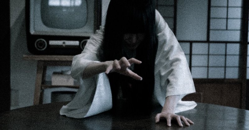 ちょっと怖い話 誰でもない もう何日か分かりません Note ちょっと怖い話 誰でもない もう何日か分かりません Note