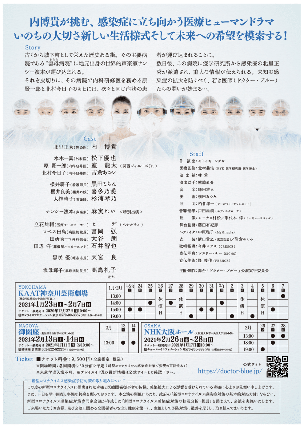 スクリーンショット 2021-01-31 2.59.17