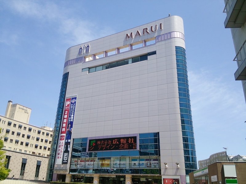 続 地元 茨城 パワーを感じた日 佐藤ダイン Note