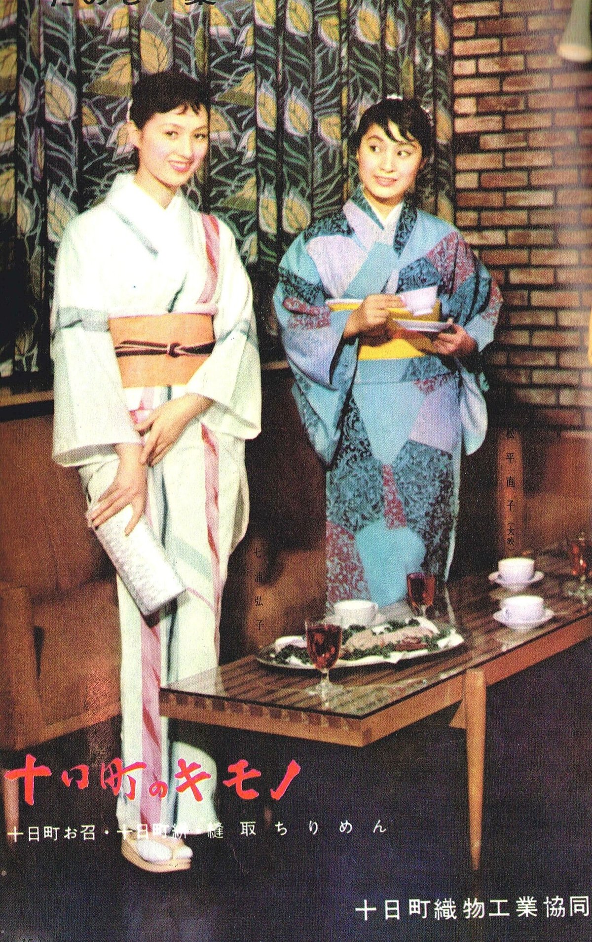 昭和時代のレトロな 紬着物 安けりゃ 