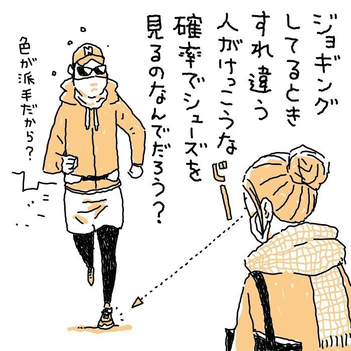 にぎりこぷしの21年1月のノート Note
