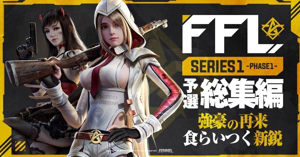 荒野 荒野行動 クロノエージェント｜マツブシマーケット