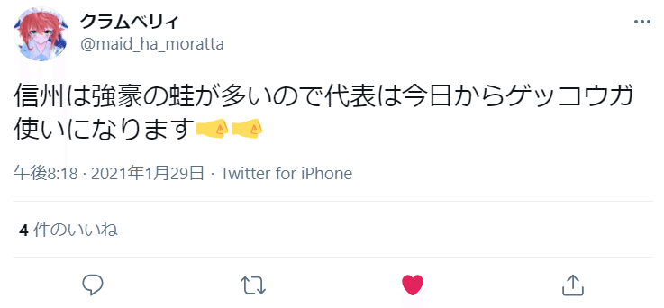 じゅくスマ団体戦の個人的対策まとめ Emage Note