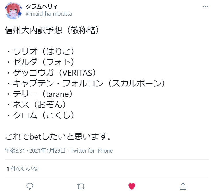 じゅくスマ団体戦の個人的対策まとめ Emage Note