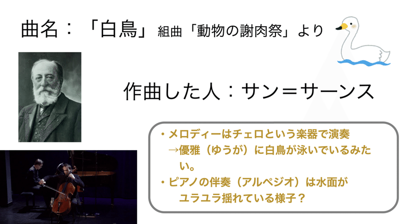 スクリーンショット 2021-01-31 9.10.41
