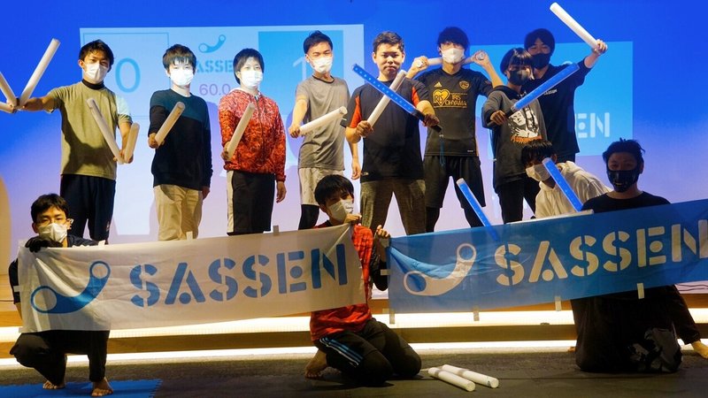 日刊みの編news Sassenの魅力 侍の駆け引きをあなたも体験しよう 箕輪編集室 公式 日刊みの編news Sassenの魅力 侍の駆け引きをあなたも体験しよう 箕輪編集室 公式