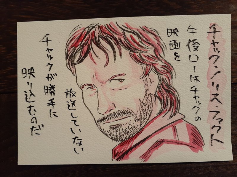 午後のロードショーで水彩イラスト 21 1 25 1 29 ケンコウ Note 午後のロードショーで水彩イラスト 21 1 25 1 29 ケンコウ Note