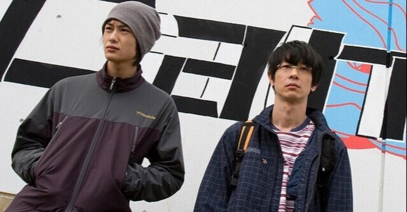 映画評 超ネタバレ 重力ピエロ の映画レビュー 山崎大和 メンタルブロック解除人 Note