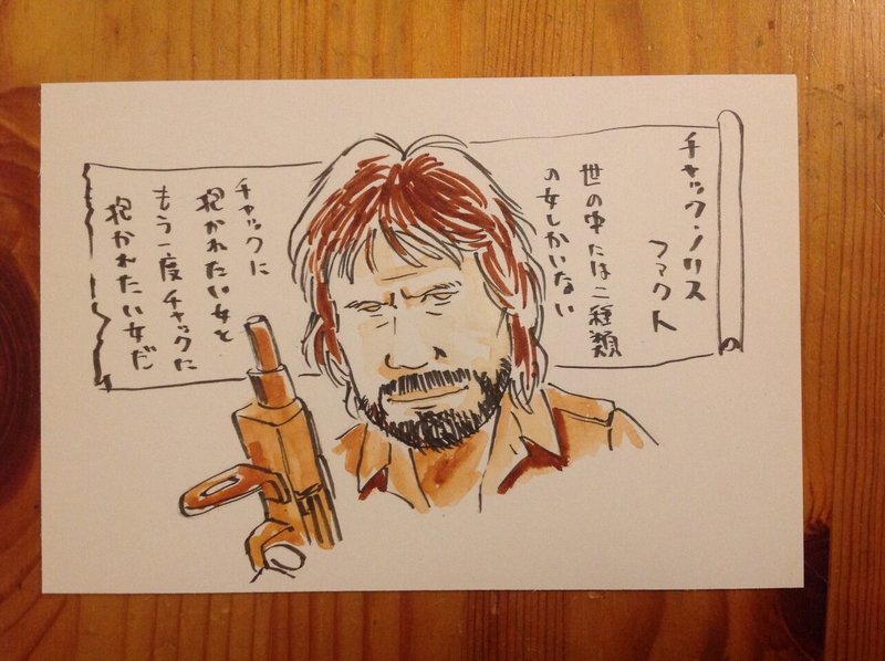 午後のロードショーで水彩イラスト 21 1 25 1 29 ケンコウ Note 午後のロードショーで水彩イラスト 21 1 25 1 29 ケンコウ Note