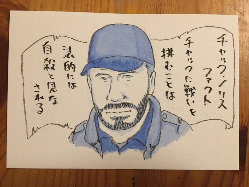 午後のロードショーで水彩イラスト 21 1 25 1 29 ケンコウ Note 午後のロードショーで水彩イラスト 21 1 25 1 29 ケンコウ Note