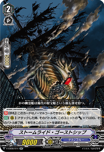 Pスタン グランブルー バウンティwithべあとりす軸 2021.2｜おりべ