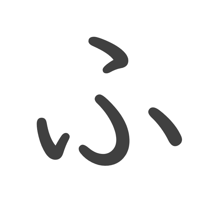 ひらがな ふ Man2man Jp Service 早期幼児教育ハルのひらがな 早期幼児教育ハル プロジェクト Note ひらがな ふ Man2man Jp Service 早期幼児教育ハルのひらがな 早期幼児教育ハル プロジェクト Note