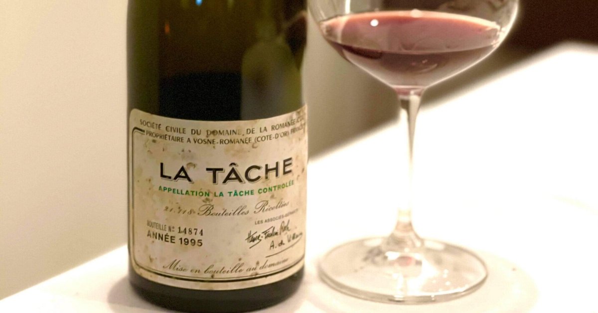 新到着 TACHE LA 正規品サントリーDRC 最安値 1989年 赤ワイン 跳ね返さ ワイン