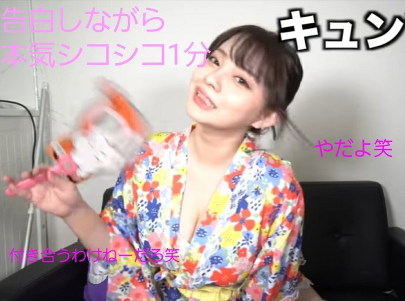 ゆりちゃんの文字コラ Minako Note ゆりちゃんの文字コラ Minako Note