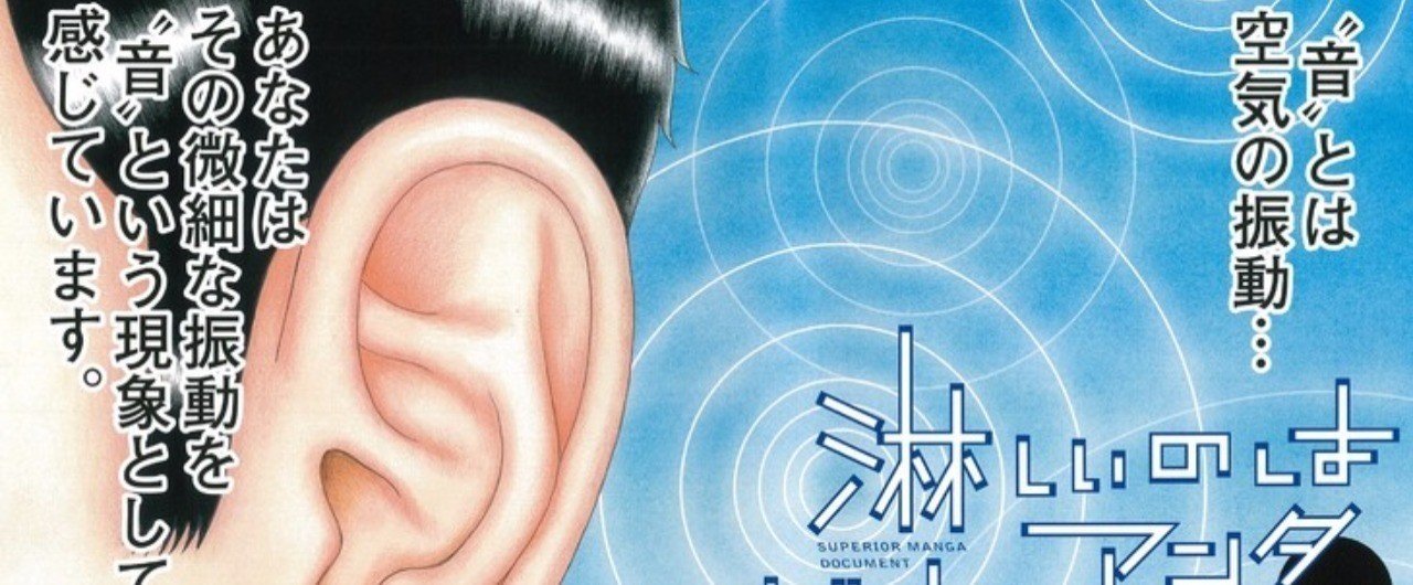 吉本浩二『淋しいのはアンタだけじゃない』書評｜peeoka
