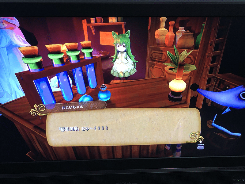メルヘンフォーレスト 攻略 スイッチ版 第一部 Goゴ号 Note メルヘンフォーレスト 攻略 スイッチ版 第一部 Goゴ号 Note