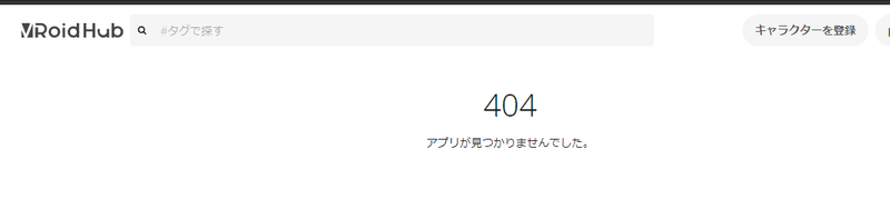 Vroid Hubで出来ること一覧 Vroidhub Vrm アバター サンフラワーふじ Note