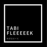 TABIFLEEEEEK（たびふりーく）旅のオンラインサロン