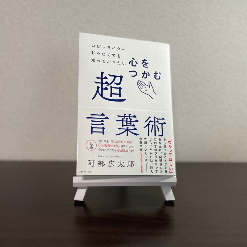 49 I Love You を何と訳しますか だいそうの思考ログ Note