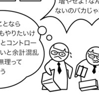アメリカのアフガン撤退以降の世界的情勢だからこそ可能な 歴史認識問題 のあるべき解決策を考える 倉本圭造 Note