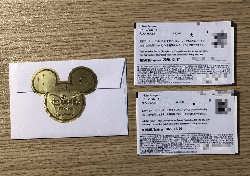 いつか行ける日が来ますように という祈りのようなもの 市川円 Note いつか行ける日が来ますように という祈りのようなもの 市川円 Note
