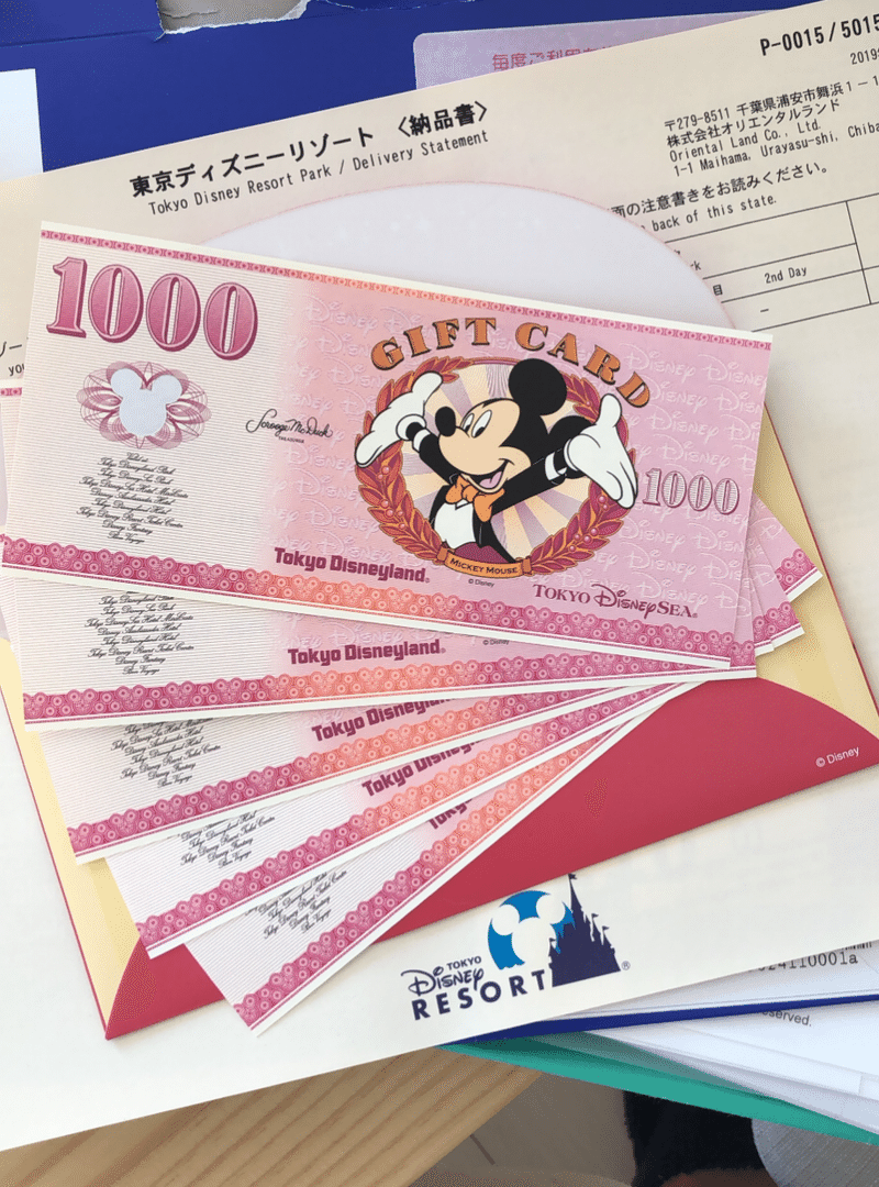 いつか行ける日が来ますように という祈りのようなもの 市川円 Note いつか行ける日が来ますように という祈りのようなもの 市川円 Note