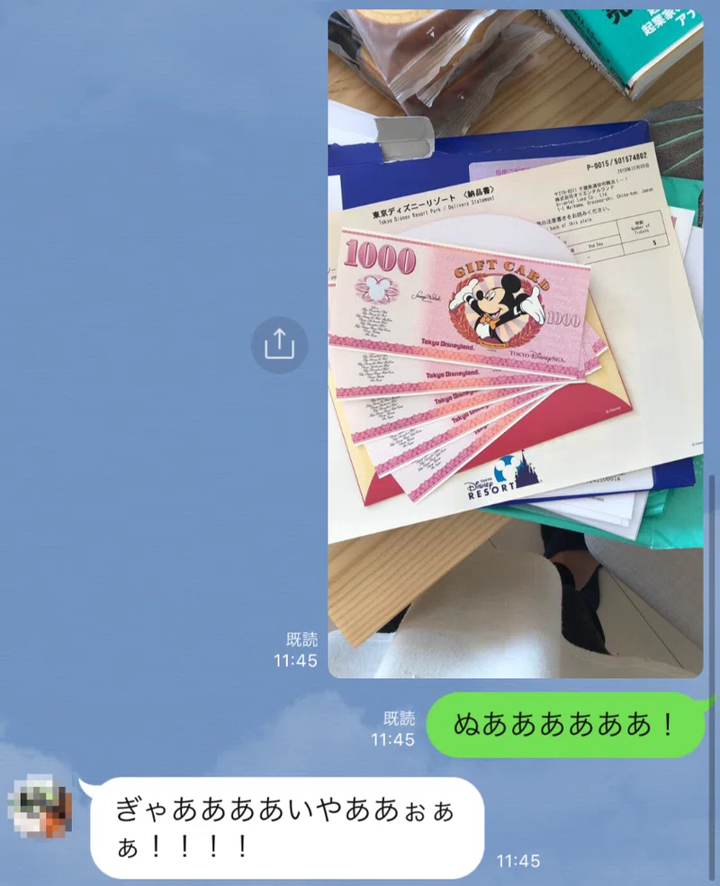いつか行ける日が来ますように という祈りのようなもの 市川円 Note