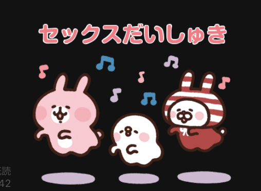 ロードブロッキング 主婦 まつげ Sex スタンプ Nakataweb Jp