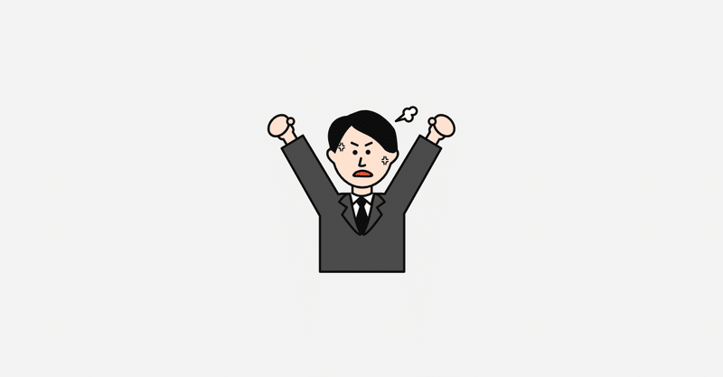 するべき しなければならないに縛られている ワタナベ Note するべき しなければならないに縛られている ワタナベ Note