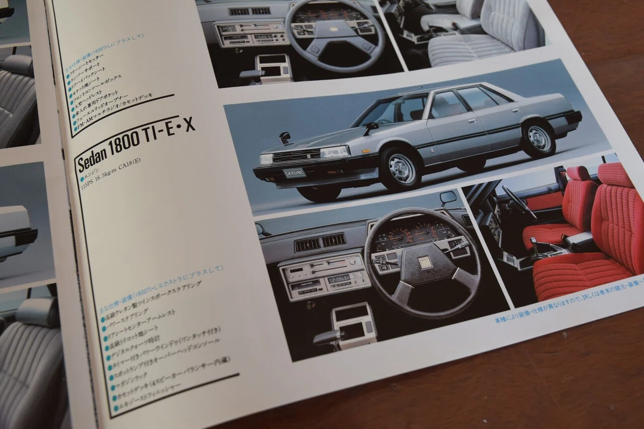 10年10万kmストーリー 第53回 日産スカイラインTI-E・X（1984年型） 37