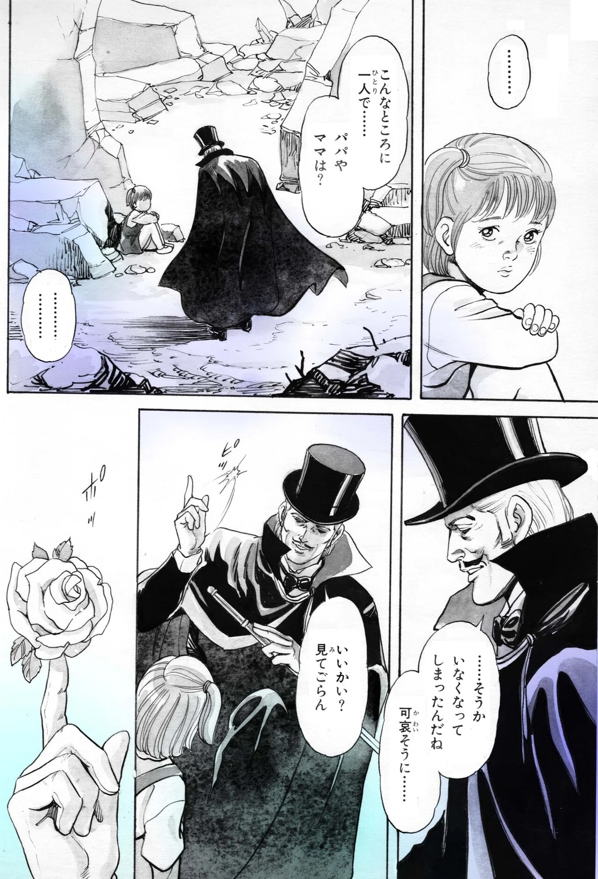 画像3