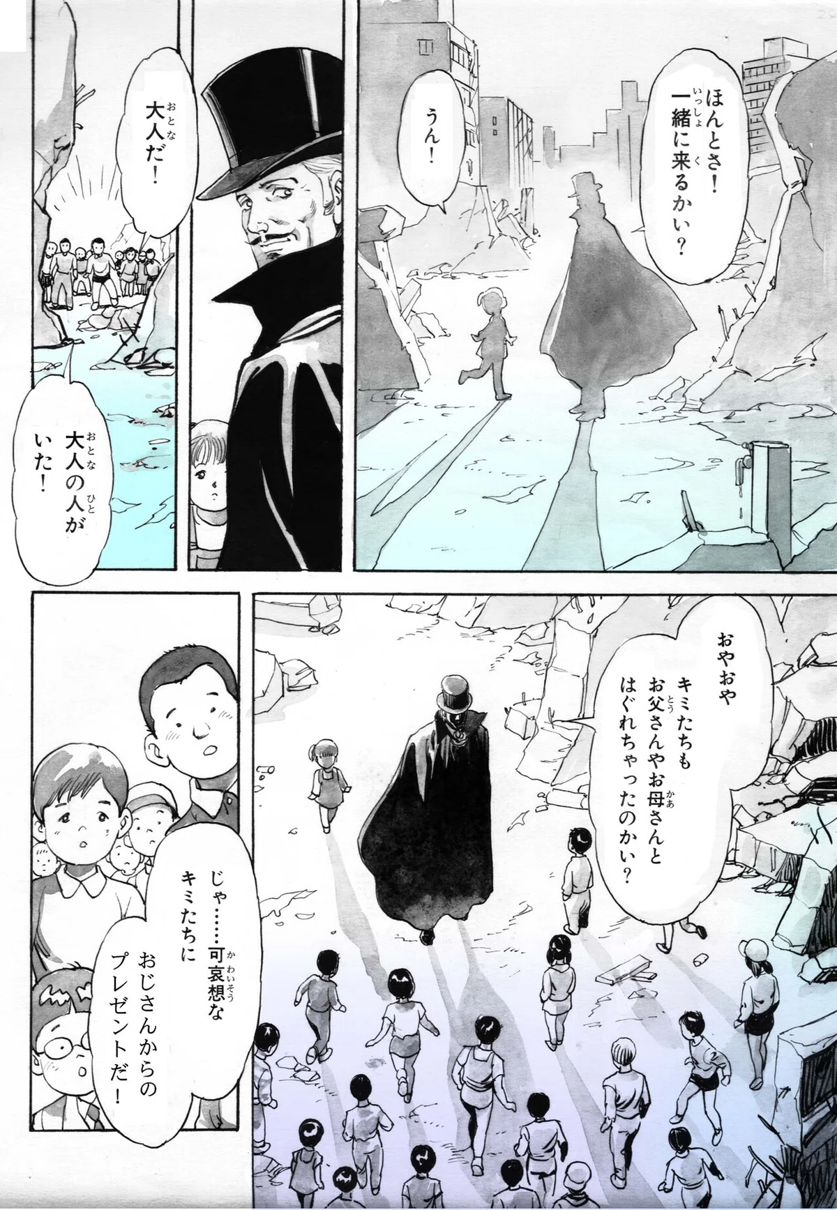 画像5