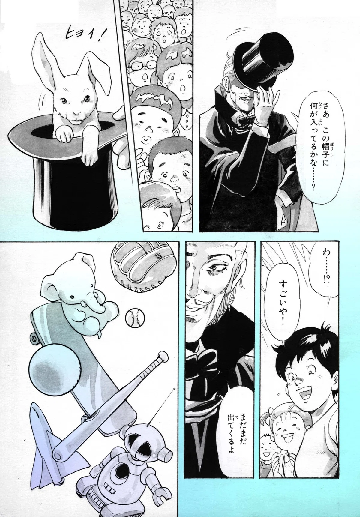画像6