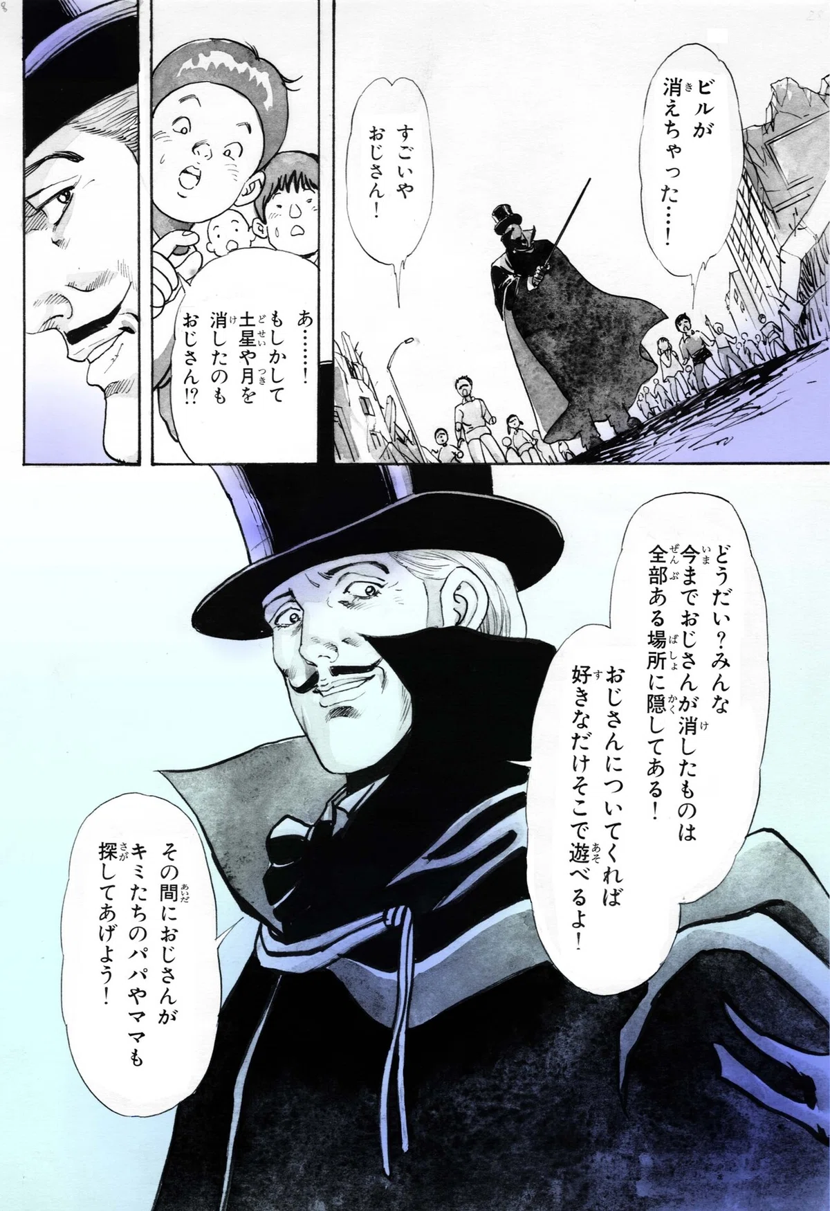 画像9
