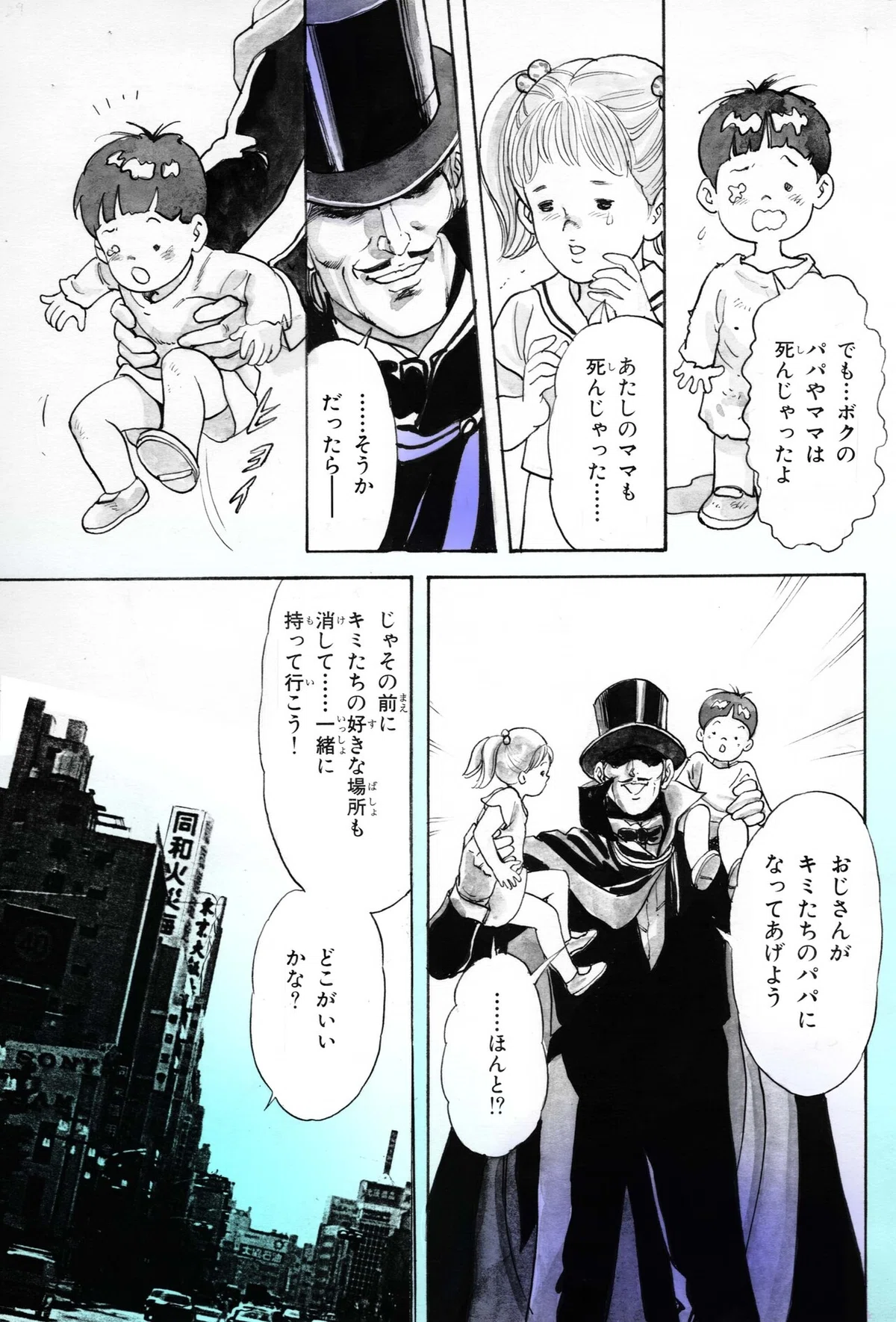 画像10