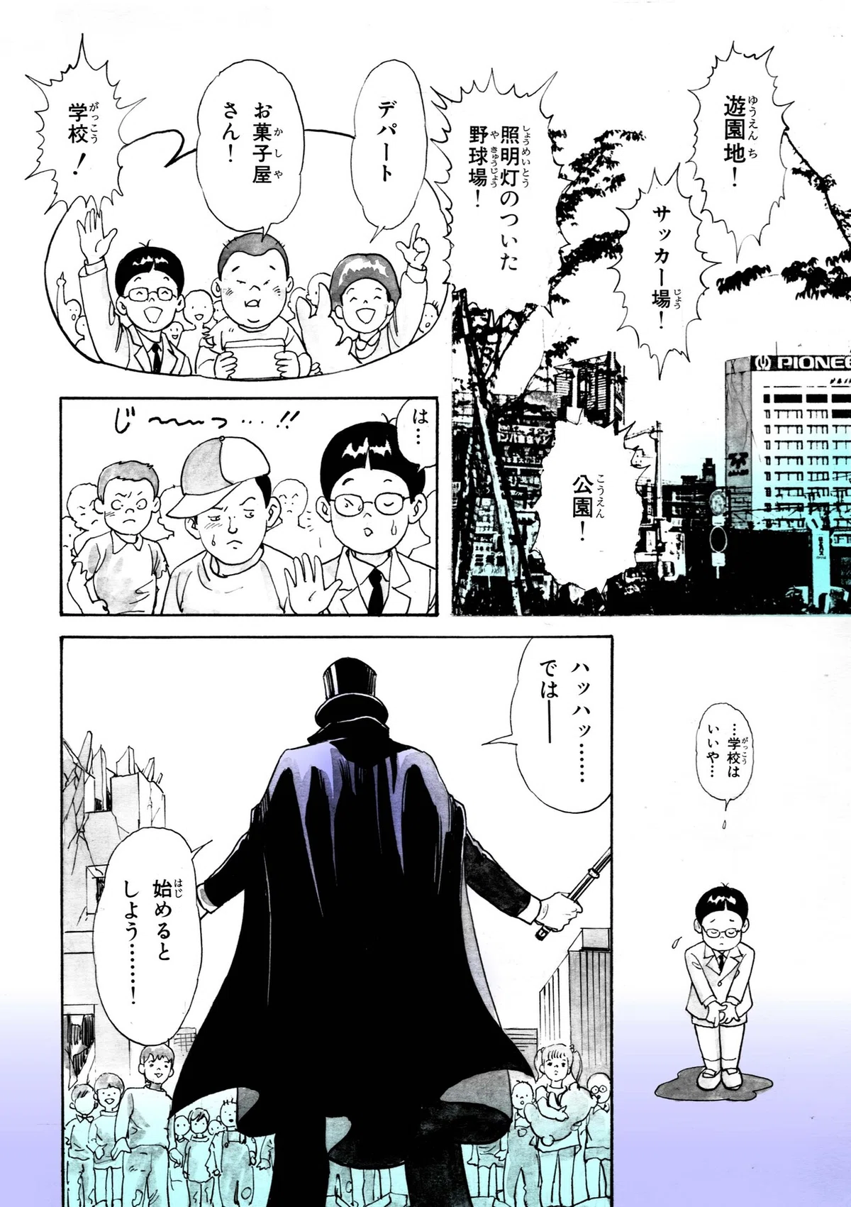 画像11