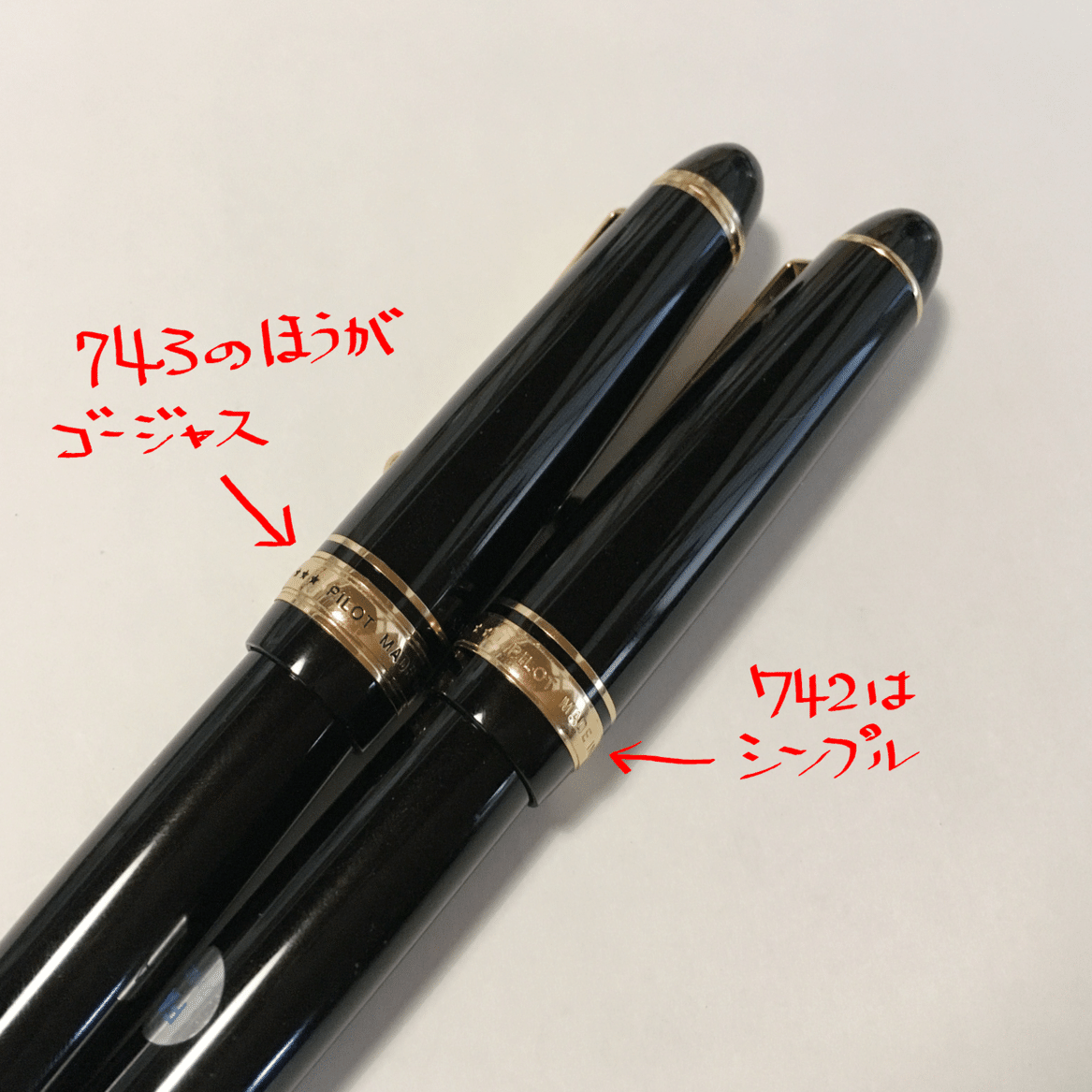 新同品】パイロット カスタム743 FA フォルカン 万年筆