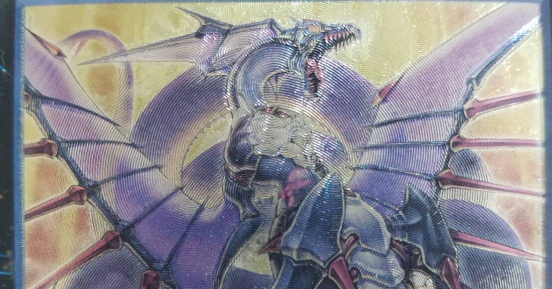 使いたいカードを考える#01_No.92 偽骸神龍 Heart－eartH Dragon