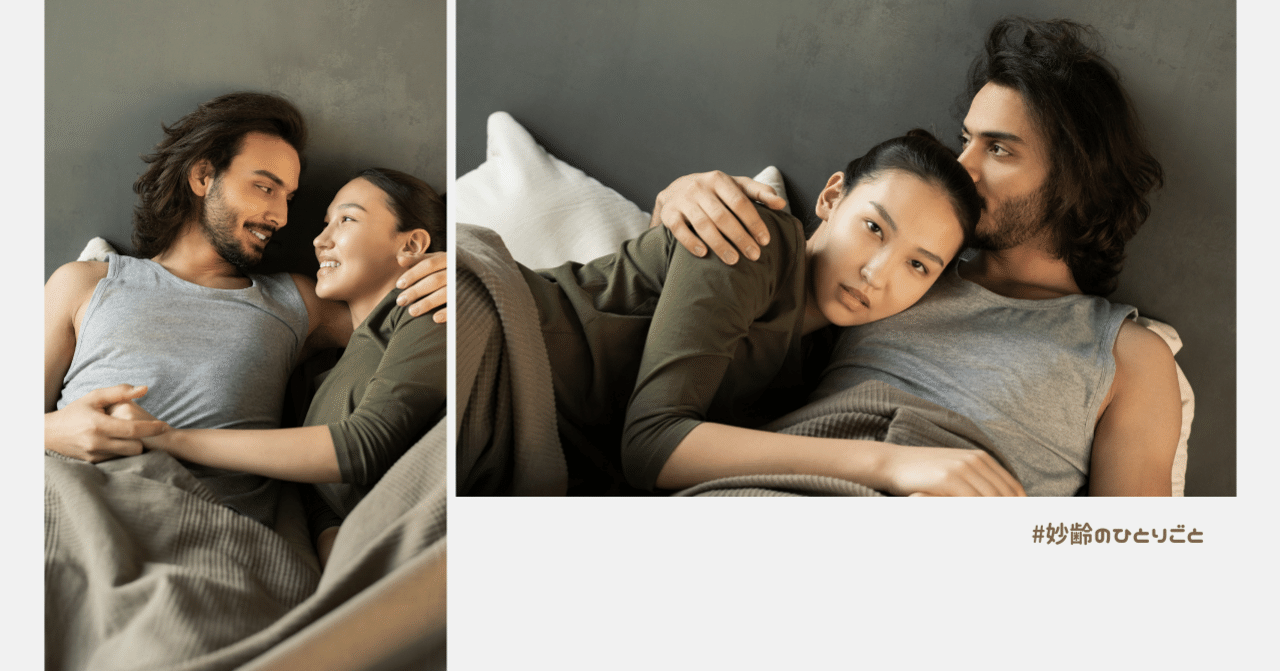 妙齢のひとりごと 三大欲求論 食欲 睡眠欲 性欲 あらしろひなこ Note 妙齢のひとりごと 三大欲求論 食欲 睡眠欲 性欲 あらしろひなこ Note
