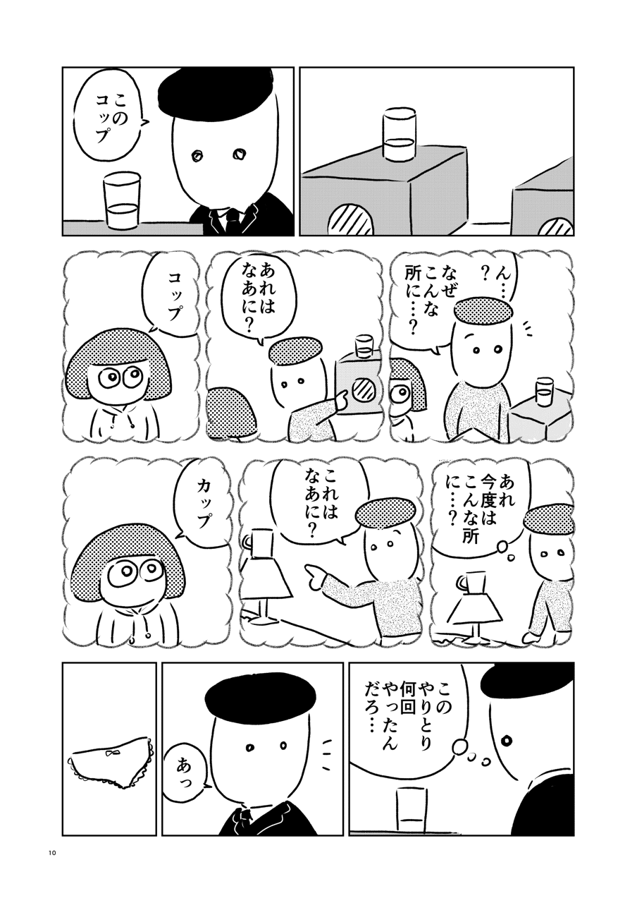 画像10