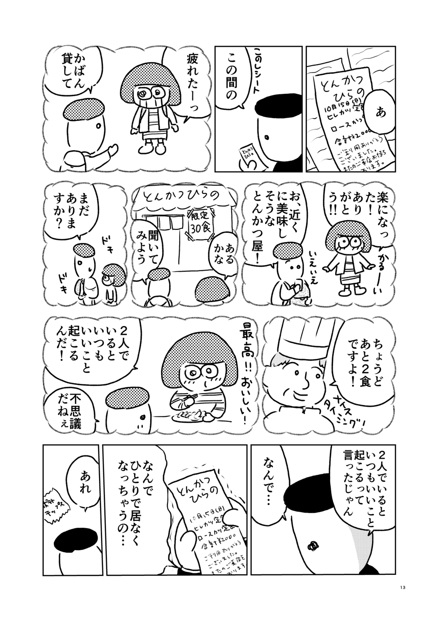 画像13