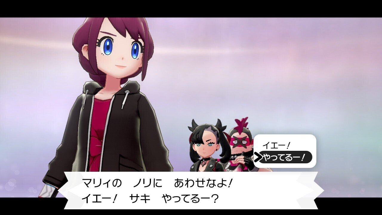 人生初のポケモン剣盾 30日目 モンク営業課 Note 人生初のポケモン剣盾 30日目 モンク営業課 Note