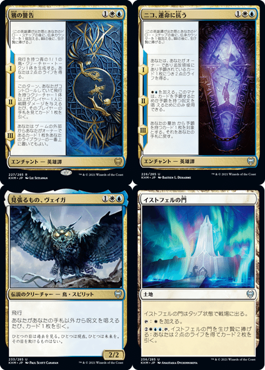 拙訳 カルドハイム リミテッドガイド パート3 アーキタイプ トップコモン アンコモン ボムレア By Compulsion Mtg Arena Zone とけいまわり Note