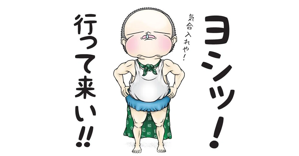 画像3