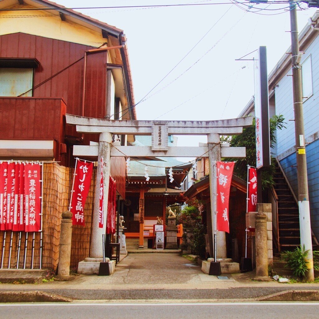 千葉 豊受稲荷本宮 東京 池尻稲荷神社 大阪 姫嶋神社 限定御朱印 大鳥居 一日 千葉 豊受稲荷本宮 東京 池尻稲荷神社 大阪 姫嶋神社 限定御朱印