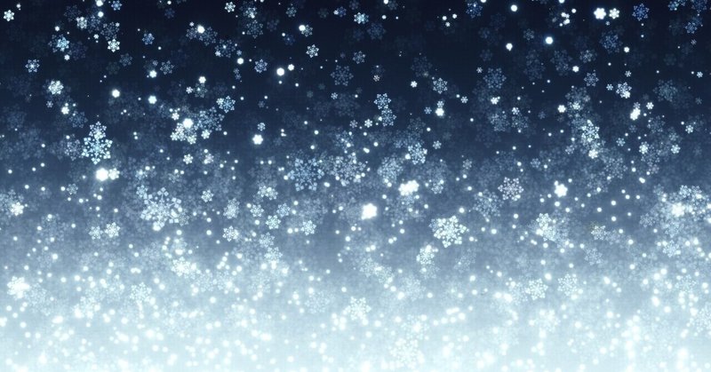 ポエム 雪が 頬に 痛い 深月凛音 Rinne Midzuki Note