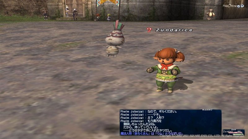Ff11新規ソロ まったりストーリーだけ遊びたい人向けの序盤プレイ解説 後編 Zunda An Note Ff11新規ソロ まったりストーリーだけ遊びたい人向けの序盤プレイ解説 後編 Zunda An Note