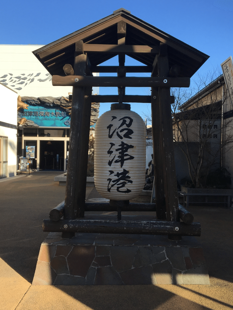kmランをやってみて 沼津港 むらさん 自称 オジさんアスリート Note kmランをやってみて 沼津港 むらさん 自称 オジさんアスリート Note