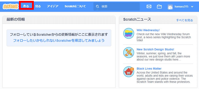 Vol 7 スクラッチのキャラクターを画面で動かしてみよう 成沢はまる Note Vol 7 スクラッチのキャラクターを画面で動かしてみよう 成沢はまる Note